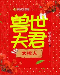 兽世之我的老公是只虎