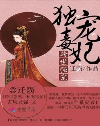 凤帝至上