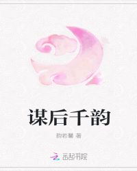 魔帝宠妃，小狐狸被套路