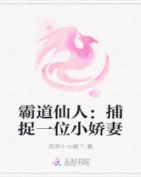 修仙重生：邪帝宠上瘾