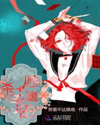 女扮男装：杀手太撩，军少受不了