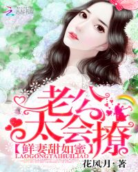新婚甜似火：男神，快娶我