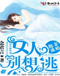 噬骨柔情：周先生此情不渝