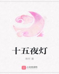 欢喜仙寻鬼记