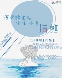 薄荷糖爱恋：余生请多指教