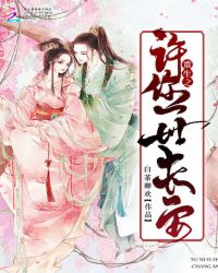 重生之许你一世长安