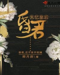 重生复仇：庶女反嫡之三世情缘