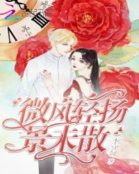 余景时光亦终候