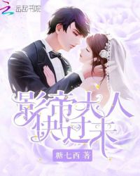 影帝大人，快过来