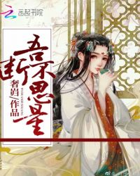 吾断不思量