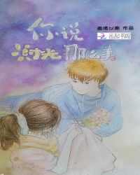 蜜炼青梅：腹黑竹马，撩上天