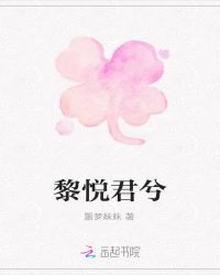 时光裂缝的重逢
