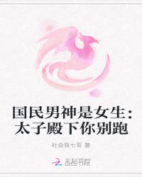 冷情冥帝：太子殿下你别跑！