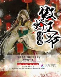 惊世女将：傲娇王爷狠狠宠