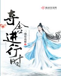 夺舍进行时