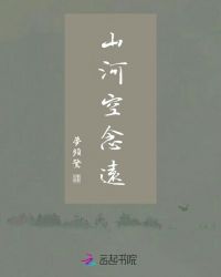虚无山