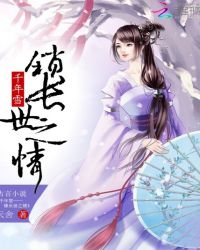 千年之和亲公主
