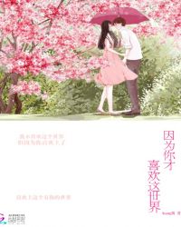 重生女神很霸气