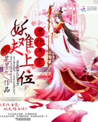 惊鸿盛宠
