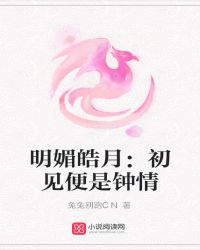 宠妻倾城：余生请宠我