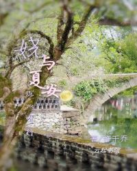 时光不负转流年，人生若只如初见