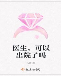 白露之时.del