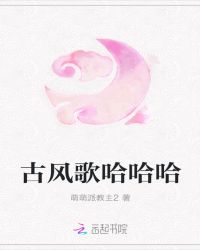 雨欣传奇