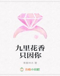 能不能让我多靠近你一点