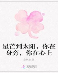 超优特别班：中二少年欢乐多