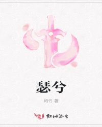 瑟兮