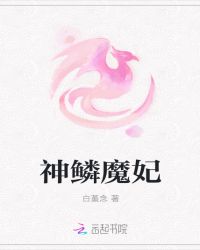 灵境—逆鳞而上