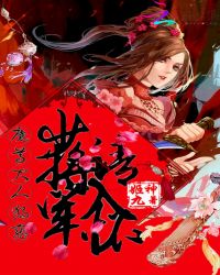 魔尊大人独宠：少将军，请入怀