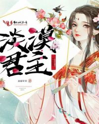 淡漠君主