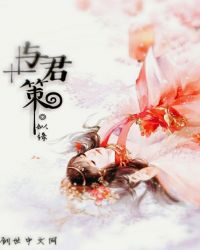 绝世妖容：逆天三小姐