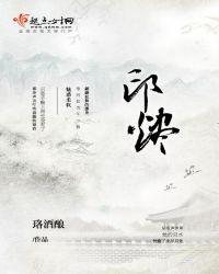 邙烬