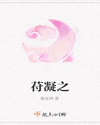 苻凝之