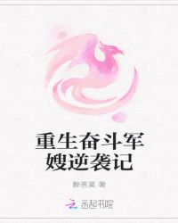 重生军婚你好陆少校