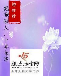 绝艳恋人：十年光华