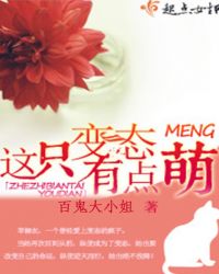 重生之一只病娇入怀来