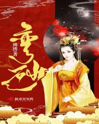 鸾砂