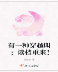 怎么每次睁眼都是他