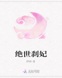 双灵嫡女：幽王的倾城冷妃