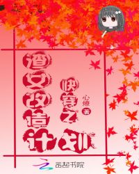快穿之直行窄路