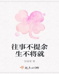 遇见你是上天安排的