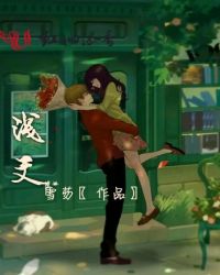 浅文