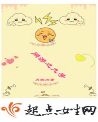 网游之九号