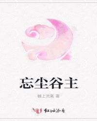 绝世毒医月倾城
