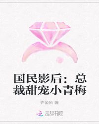 许你余生皆欢喜
