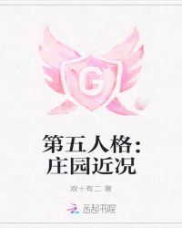 第五人格：CP日常