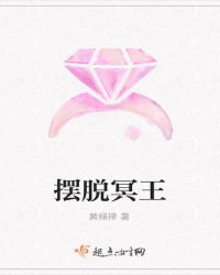 冥冥之菲